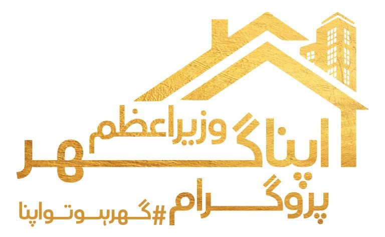 Apna Ghar Logo